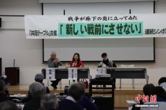 高市早苗危险政策动向引日本各界人士担忧